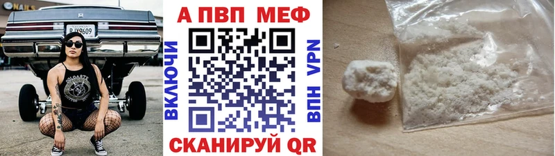 Alfa_PVP VHQ  Каргополь 