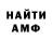 Кодеиновый сироп Lean Purple Drank Marat Dauletbekov