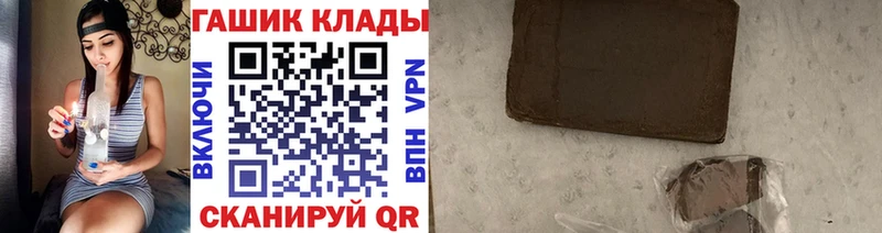 ГАШИШ Cannabis  kraken зеркало  Каргополь  как найти  