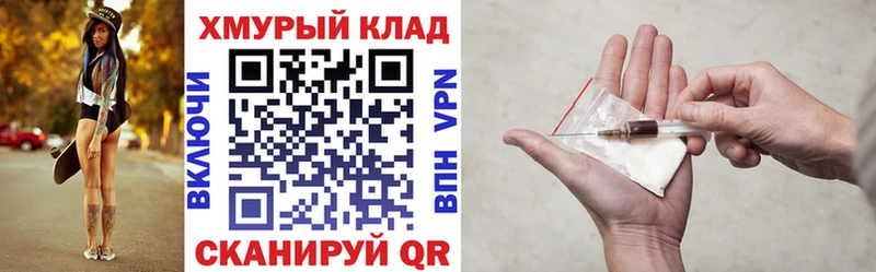 Героин Афган  где можно купить наркотик  Каргополь 