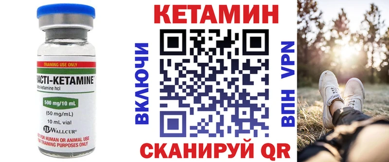 Кетамин VHQ  shop наркотические препараты  Каргополь 