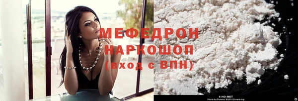 jwh Володарск