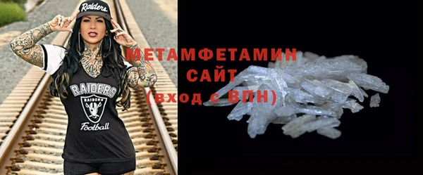 метадон Волоколамск