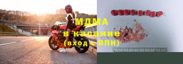 ALPHA-PVP Волосово