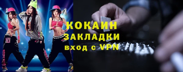 метадон Волоколамск