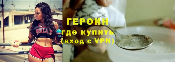 ALPHA-PVP Волосово