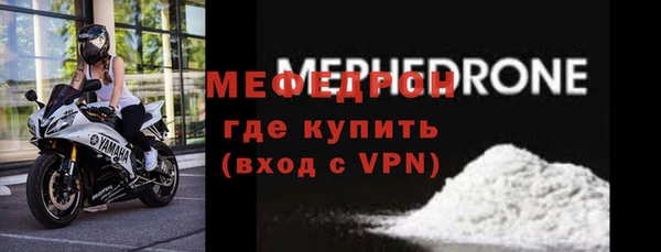 ALPHA-PVP Волосово