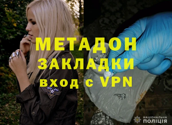 ALPHA-PVP Волосово
