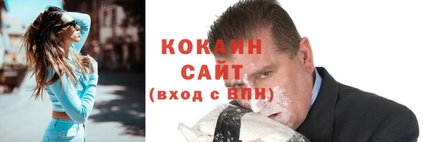 метадон Волоколамск