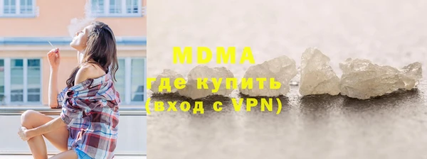 метадон Волоколамск