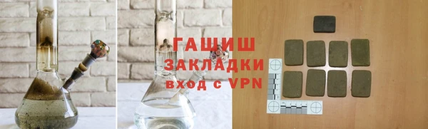jwh Володарск