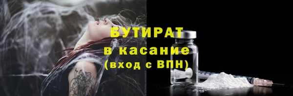 метадон Волоколамск
