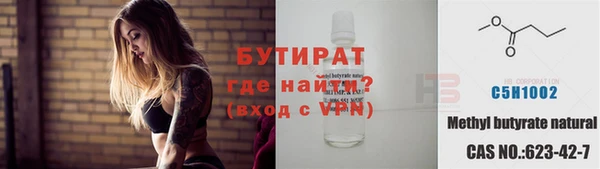 метадон Волоколамск