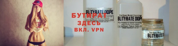 метадон Волоколамск