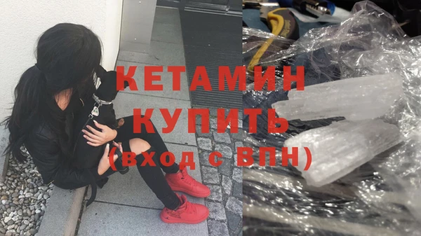 метадон Волоколамск
