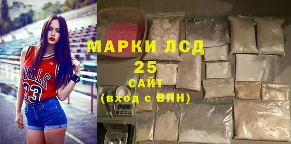 jwh Володарск
