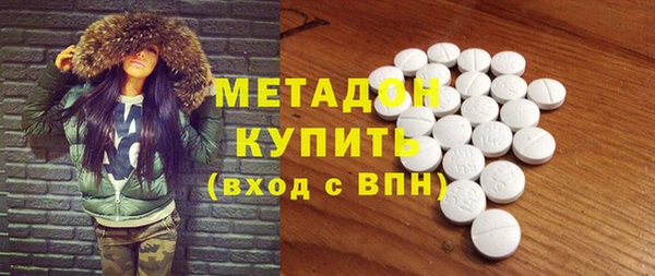 метадон Волоколамск