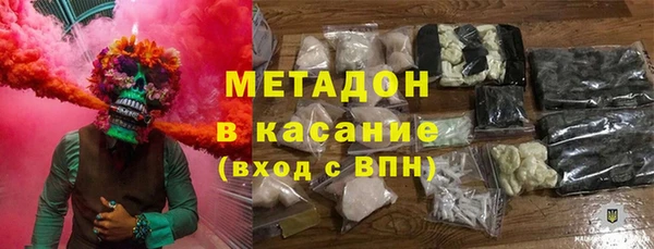 jwh Володарск