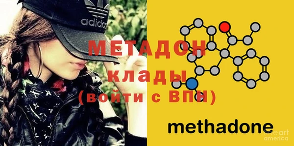 jwh Володарск