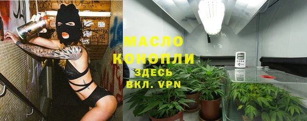 метадон Волоколамск