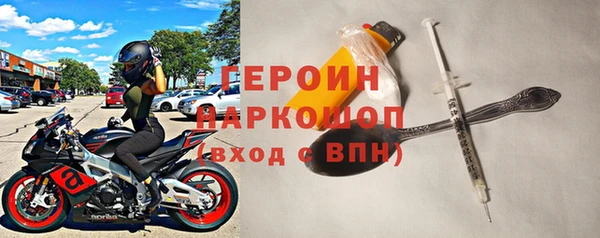 jwh Володарск