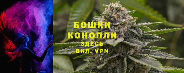 ALPHA-PVP Волосово