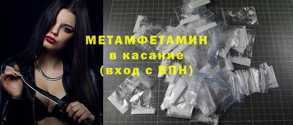 MESCALINE Покачи
