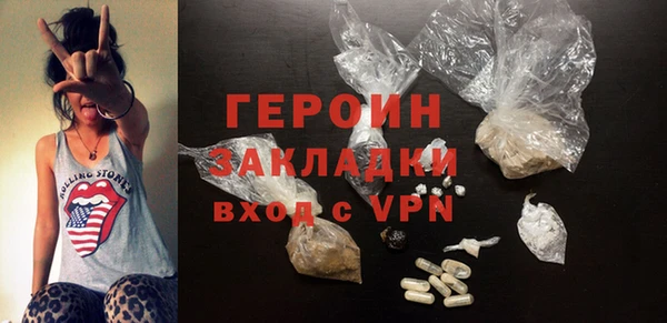 ALPHA-PVP Волосово