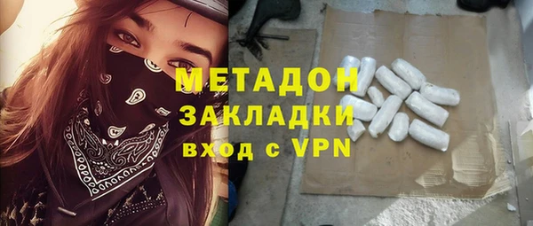 ALPHA-PVP Волосово