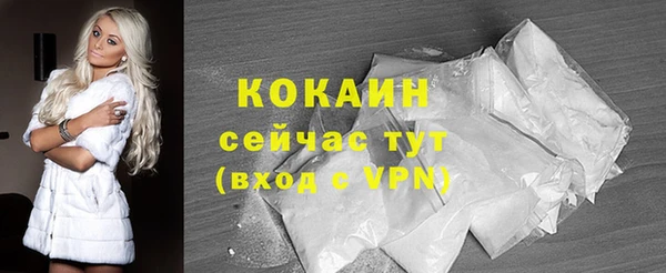 jwh Володарск