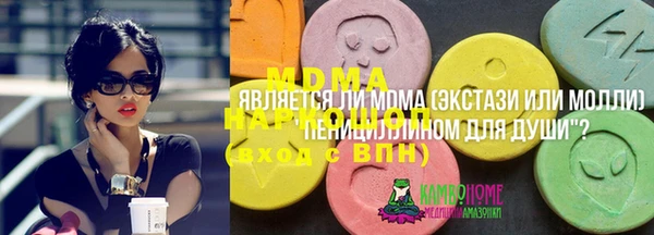 метадон Волоколамск
