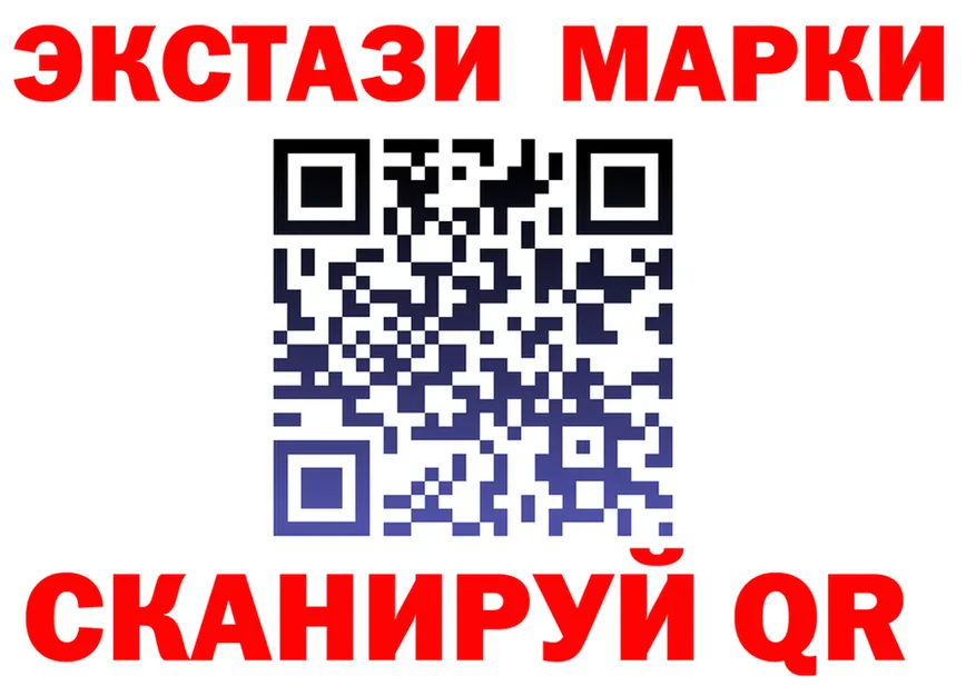 ЛСД экстази ecstasy сайт это blacksprut Каргополь