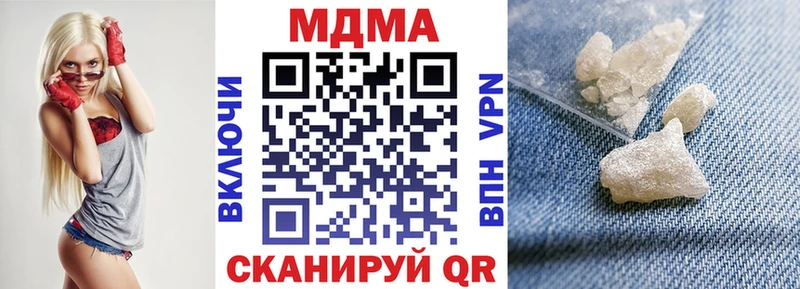 закладка Каргополь MDMA кристаллы