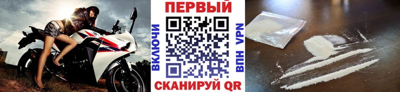 Первитин пудра  blacksprut   Каргополь 