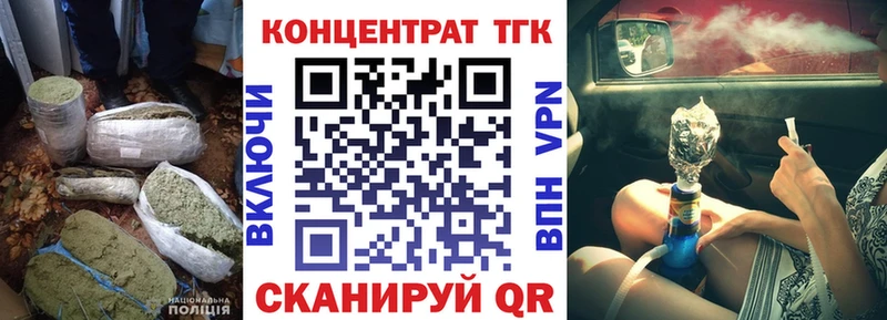 Дистиллят ТГК вейп  кракен зеркало  Каргополь 